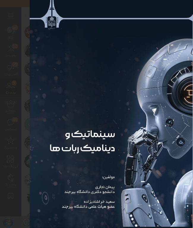 Kinematics and Dynamics of Robots